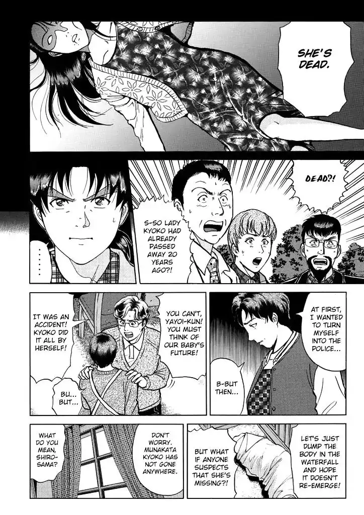 Kindaichi Shounen no Jikenbo Chapter 209 15